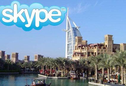 رفع الحظر عن برنامج "سكايب" في الإمارات
